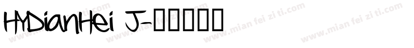 HYDianHei J字体转换